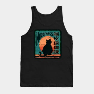 Cat watching sunset - Happiness is a Happy Cat - Cat lover Tank Top